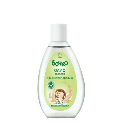 ОЛИО ЗА БЕБЕ С ПШЕНИЧЕН ЗАРОДИШ БОЧКО 150 мл. / BOCHKO BABY OIL WHEAT GERM