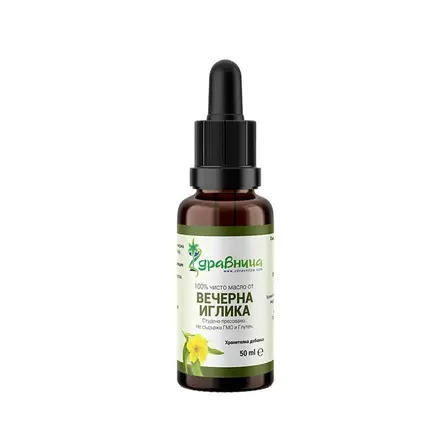 ЗДРАВНИЦА МАСЛО ОТ ВЕЧЕРНА ИГЛИКА 50 мл. / ZDRAVNITSA PRIM ROSE OIL