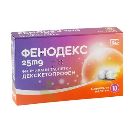 ФЕНОДЕКС таблетки 25 мг 10 броя / MEDOCHEMIE FENODEX film-coated tablets 25 mg