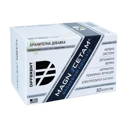 ДИФЪРЪНТ ФАРМ MAGNECETAM капсули 50 броя / DIFFERENT FARM MAGNECETAM