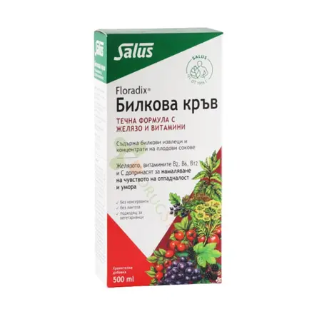 ФЛОРАДИКС БИЛКОВА КРЪВ сироп 500 мл / FLORADIX LIQUID IRON & VITAMIN FORMULA