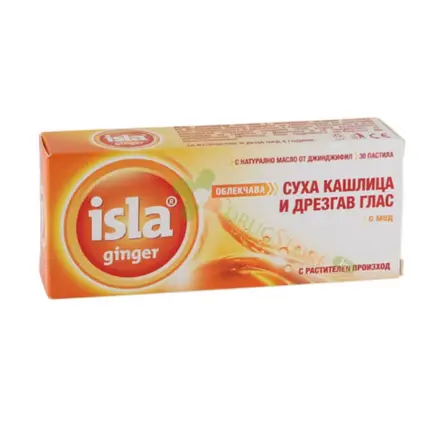 ИСЛА ДЖИНДЖЪР С МЕД пастили 30 броя / ENGELHARD ARZNEIMITEL ISLA GINGER WITH HONEY lozenges