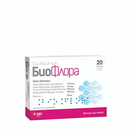 БИОФЛОРА капсули 20 броя / ARO LIFE BIOFLORA