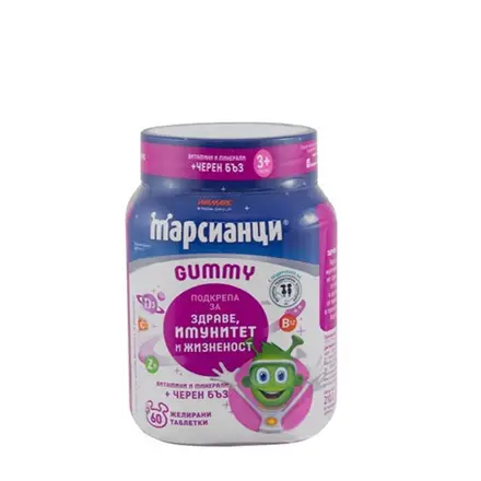 МАРСИАНЦИ С ЧЕРЕН БЪЗ желирани таблетки 60 броя / WALMARK MARSIANCI WITH ELDERBERRY GUMMIES