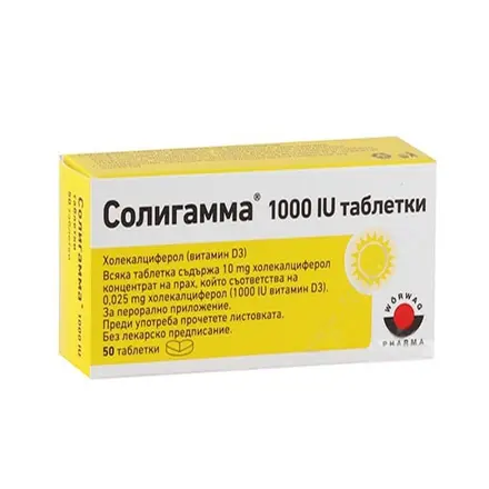 СОЛИГАММА таблетки 1 000 IU 50 броя / WORWAG PHARMASOLIGAMMA