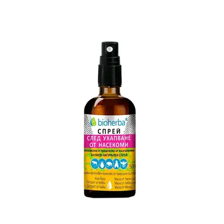 БИОХЕРБА СПРЕЙ СЛЕД УХАПВАНЕ ОТ КОМАРИ 50 мл. / BIOHERBA MOSQUITO AFTER BITE SPRAY