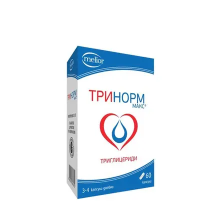 ТРИНОРМ МАКС капсули 60 броя / TRINORM MAX