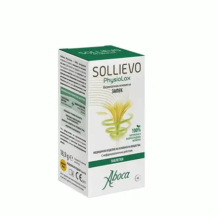 АБОКА СОЛИЕВО ФИЗИОЛАКС таблетки 45 броя / ABOCA SOLLIEVO PHYSIOLAX