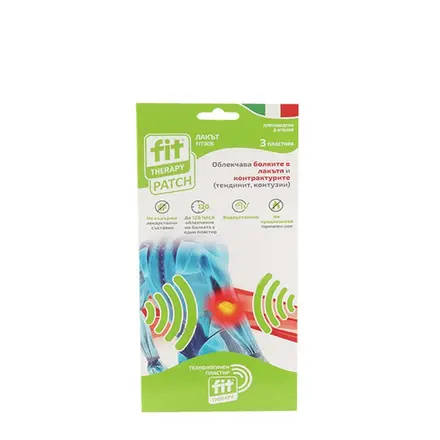 ПЛАСТИР ЗА ЛАКЪТ ФИТ ТЕРАПИ 3 броя FIT 305 / FIT THERAPY ELBOW PATCH * 3 FIT 305