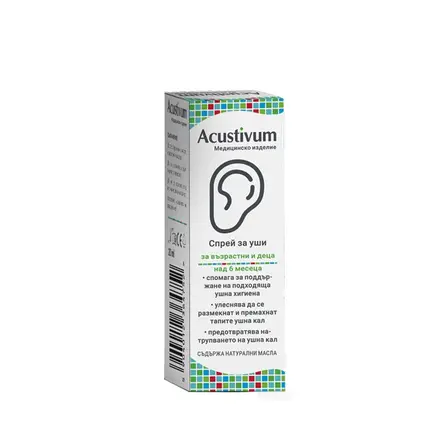 АКУСТИВУМ спрей за уши 20 мл. / ACUSTIVUM