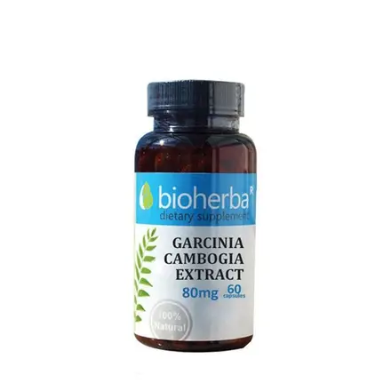 БИОХЕРБА ГАРЦИНИЯ КАМБОДЖА капсули 80 мг. 60 броя / BIOHERBA GARCINIA CAMBOGIA