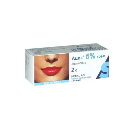 АЦИК крем 5% 2 гр. / ACIC