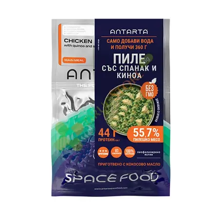 АНТАРТА ПИЛЕШКО МЕСО С КИНОА И СПАНАК 80 г / ANTARTA CHICKEN WITH QUINOA AND SPINACH