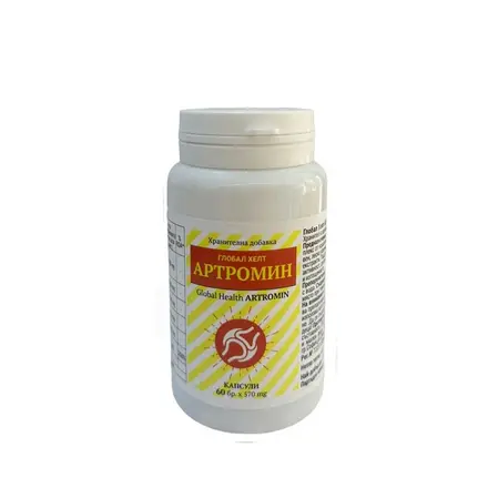 АРТРОМИН капсули 570 мг 60 броя / GLOBAL HEALTH LTD. ARTROMIN