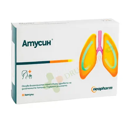 АТУСИН капсули 30 броя / NEOPHARM ATUSIN