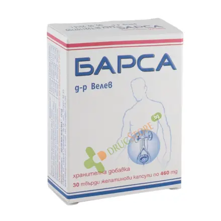 БАРСА капсули 460 мг 30 броя / VELEVI PHARMA BARSA