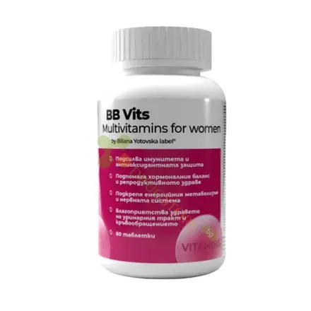 BB VITS МУЛТИВИТАМИНИ капсули 60 броя / BILIANA YOTOVSKA LABEL BB VITS MULTIVITAMINS FOR WOMEN