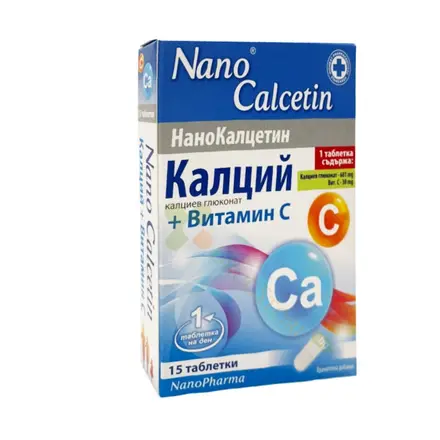 НАНОКАЛЦЕТИН КАЛЦИЙ + ВИТАМИН C таблетки 15 броя / NANO PHARMA NANOCALCETIN CALCIUM + VITAMIN C