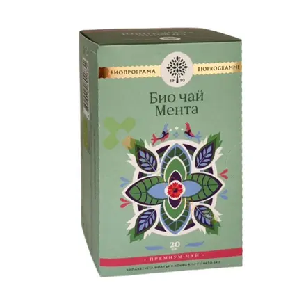 БИО ЧАЙ МЕНТА ПРЕМИУМ филтър 20 броя / BIOPROGRAMA BIO PEPPERMINT PREMIUM TEA filter bags
