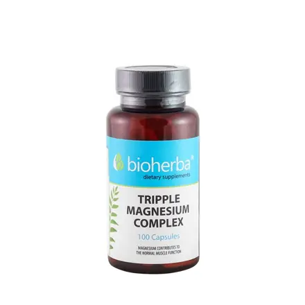 БИОХЕРБА ТРОЕН МАГНЕЗИЕВ КОМПЛЕКС капсули 100 броя / BIOHERBA TRIPPLE MAGNESIUM COMPLEX