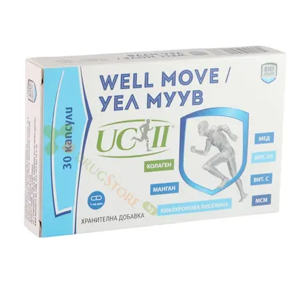УЕЛ МУУВ КОЛАГЕН капсули 30 броя / BIOSHIELD WELL MOVE COLLAGEN