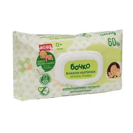 БОЧКО МОКРИ КЪРПИ НЕЖНА ГРИЖА КАПАК 60 броя / BOCHKO TENDER CARE WET WIPES