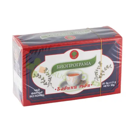 ЧАЙ БАБИНИ ЗЪБИ филтър 20 броя / BIOPROGRAMA BIOSERIES TEA TEABAGS TRIBULUS TERRESTRIS