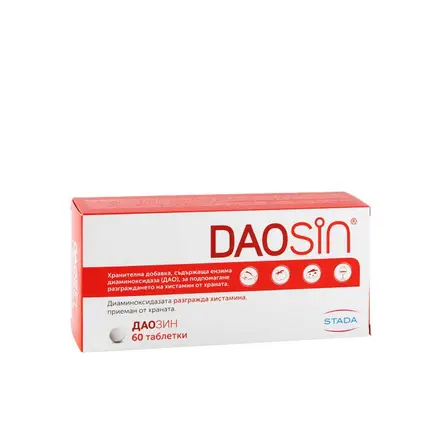 ДАОЗИН таблетки 60 броя / STADA DAOZIN