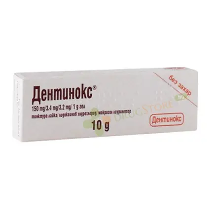 ДЕНТИНОКС гел 10 г / DENTINOX DENTINOX gel