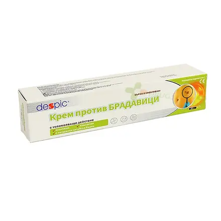 ДЕСПИК КРЕМ ПРОТИВ БРАДАВИЦИ 20 г / DESPIC CREAM AGAINST WARTS