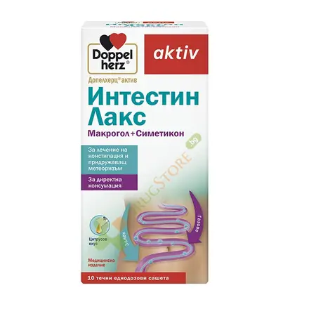 ДОПЕЛХЕРЦ АКТИВ ИНТЕСТИН ЛАКС саше 10 броя / DOPPELHERTZ ACTIVE INTESTIN LAX sachet