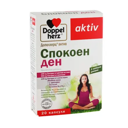 ДОПЕЛХЕРЦ АКТИВ СПОКОЕН ДЕН капсули 20 броя / DOPPELHERZ ACTIVE CALMING DAY