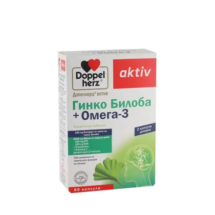 ДОПЕЛХЕРЦ АКТИВ ЕКСТРАКТ ОТ ГИНКО БИЛОБА И ОМЕГА 3 капсули 60 броя / DOPPEL HERZ AKTIV GINKGO BILOBA EXTRACT AND OMEGA 3