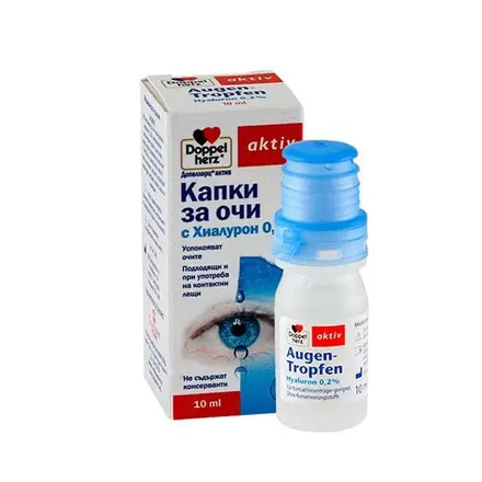ДОПЕЛХЕРЦ АКТИВ КАПКИ ЗА ОЧИ С ХИАЛУРОН капки 10 мл. / DOPPELHERZ ACTIV WITH HYALURON drops 10 ml.