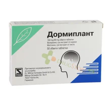 ДОРМИПЛАНТ таблетки 50 броя / DORMIPLANT