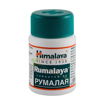ХИМАЛАЯ РУМАЛАЯ таблетки 60 броя / HIMALAYA RUMALAYA tablets 60