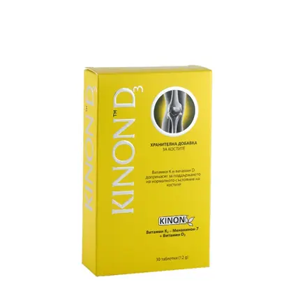 КИНОН D3 таблетки 30 броя / KINON D3