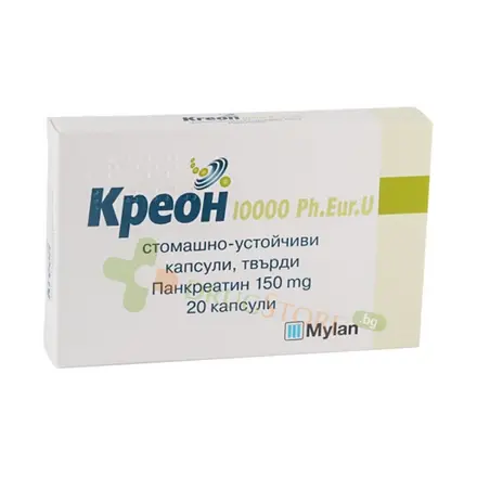 КРЕОН капсули 10 000 PH.EUR.U 20 броя / MYLAN KREON capsules 10 000 E