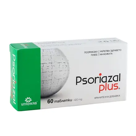 ПСОРИАЗАЛ ПЛЮС таблeтки 60 броя / VITA HERB PSORIASAL PLUS