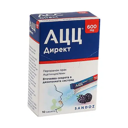 АЦЦ ДИРЕКТ перорален прах 600 мг 10 броя / ACC DIRECT oral powder 600 mg 10