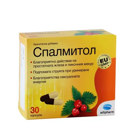 СПАЛМИТОЛ капсули 30 броя / ADIPHARM SPALMITOL