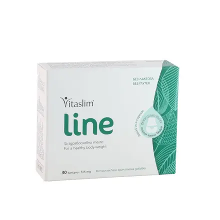 ВИТАСЛИМ ЛАЙН капсули 515 мг. 30 броя / VITASLIM LINE