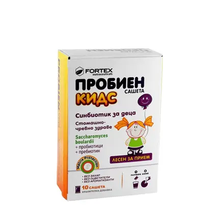 ПРОБИЕН КИДС саше 10 броя / FORTEX PROBIEN KIDS