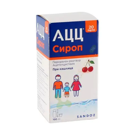 АЦЦ СИРОП перорален разтвор 20 мг/мл 100 мл / SANDOZ ACC syrop 20 mg/ml oral solution
