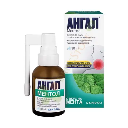АНГАЛ МЕНТОЛ спрей гърло 30 мл. / ANGAL MENTHOL oromucosal spray