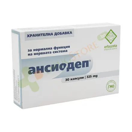 АНСИОДЕП капсули 325 мг 30 броя / ERBOZETA ANSIODEP