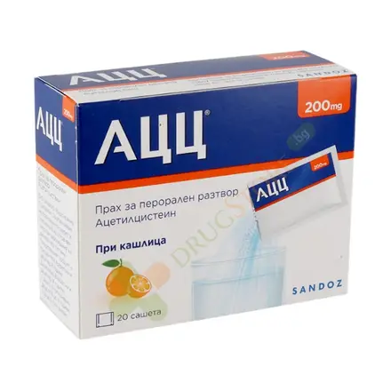 АЦЦ прах за перорален разтвор 200 мг 20 броя / SANDOZ ACC powder for oral solution