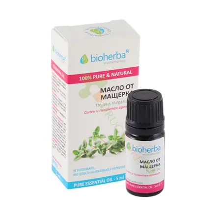 БИОХЕРБА ЕТЕРИЧНО МАСЛО ОТ МАЩЕРКА 5 мл / BIOHERBA ESSENTIAL THYME OIL