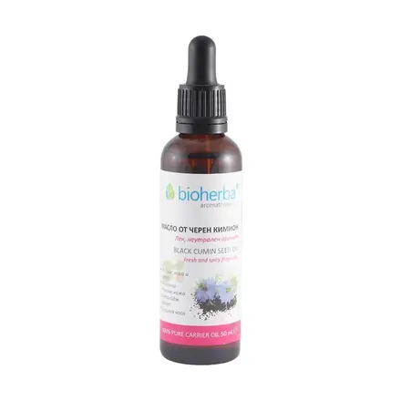 МАСЛО ОТ ЧЕРЕН КИМИОН БИОХЕРБА 50 мл / BIOHERBA NIGELLA SATIVA BLACK SEED OIL