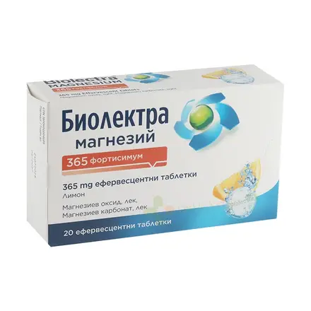 БИОЛЕКТРА МАГНЕЗИЙ ефервесцентни таблетки 365 мг 20 броя / BIOLECTRA MAGNESIUM eff. tabl. 365 mg.